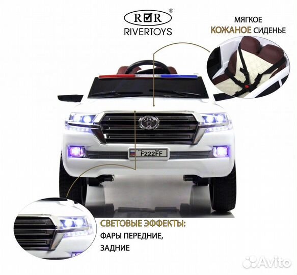 Детский электромобиль Тойота land cruiser полиция