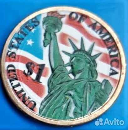 Президентский доллар. Миллард Филлмор. Цветной