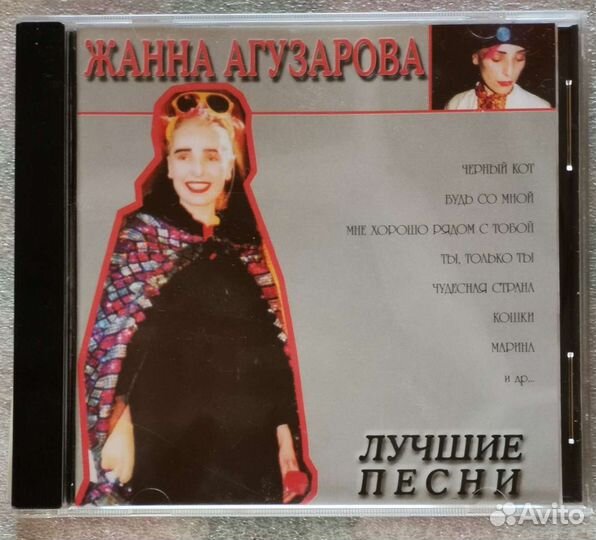 Музыка на CD