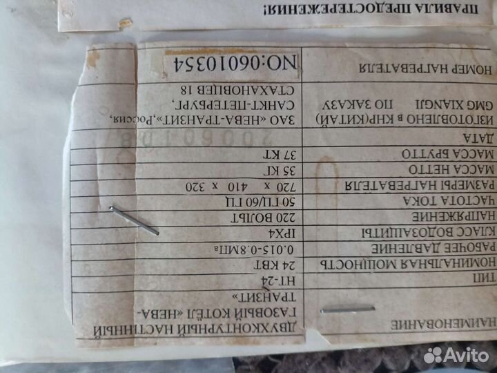 Газовый настенный котел Нева Транзит