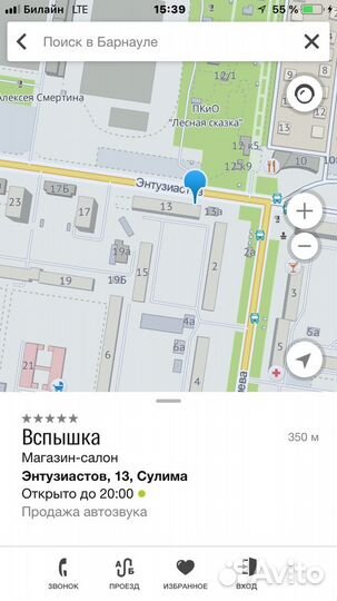 Новый Видеорегистратор+Камера заднего хода 001-2