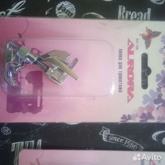 Лапки для швейных машин