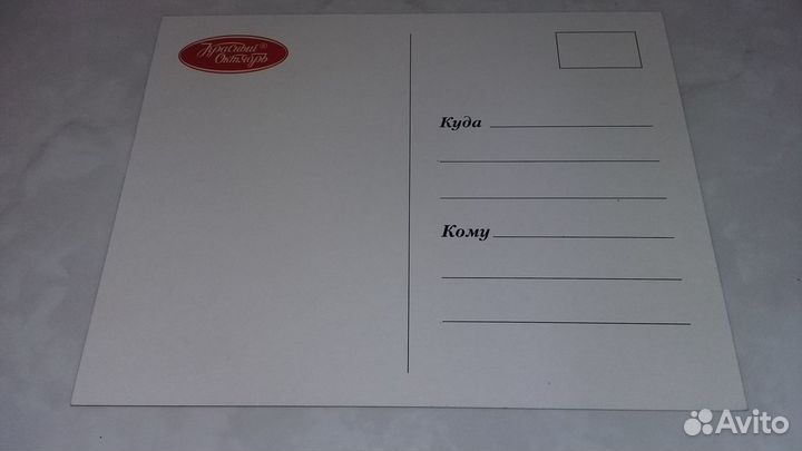 Новогодние открытки