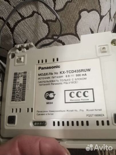 Радиотелефон Panasonic кх-тсd435ruw