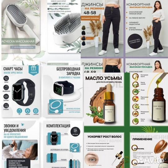 Продвижение товаров на Озон, ямаркет, Wildberries