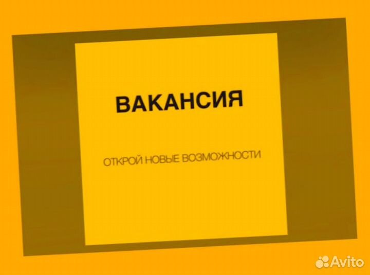 Металласборщик Вахта Еженед.выпл. Жилье Питание Хорошие условия