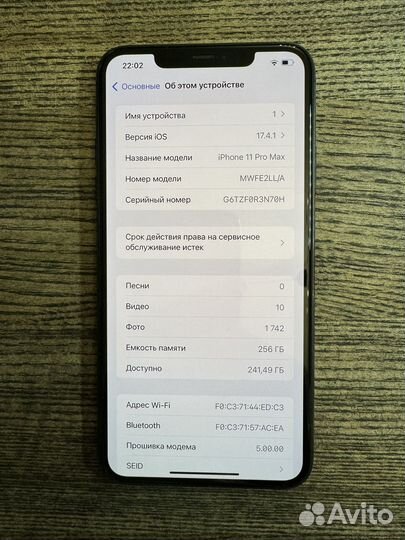 iPhone 11 Pro Max, 256 ГБ