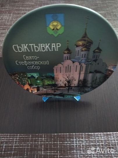 Сувениры