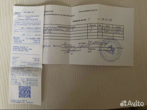 Кровать механическая Med-Mos YG-5