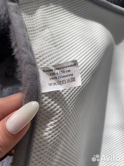 Ковер новый