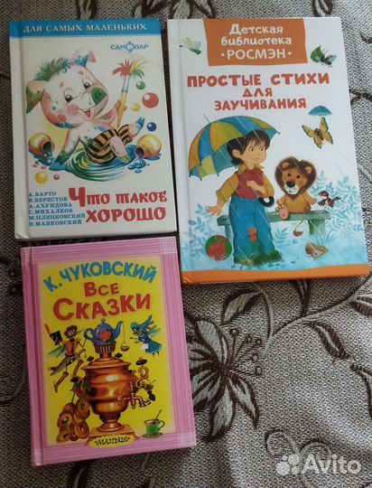 Учебник для малышей 