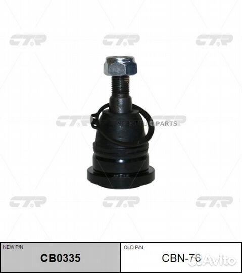 Опора шаровая nissan cefiro/almtima 88-94 (нов арт