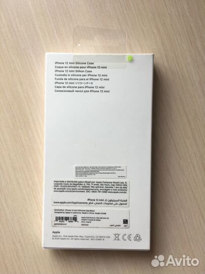 Чехол Apple Silicone MagSafe (iPhone 12mini) новый