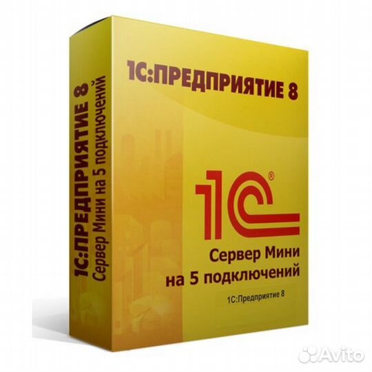 Программист. Коммерческие программы и софт 1С