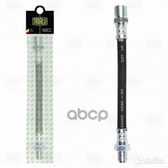 Шланг сцеп. раб. цилиндра для а/м газ 2410 (BF