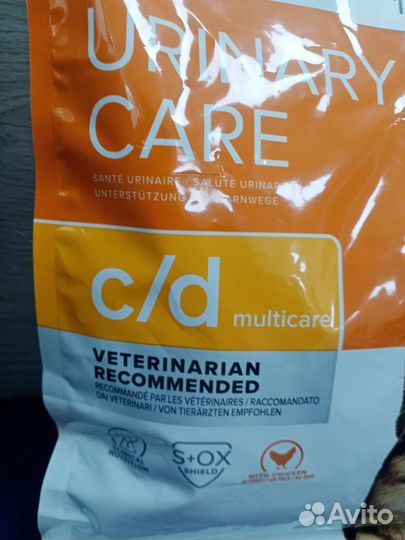 Сухой корм для кошек