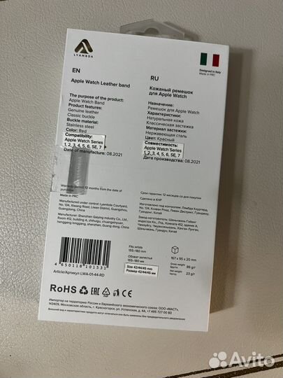 Ремешок для apple watch lyambda