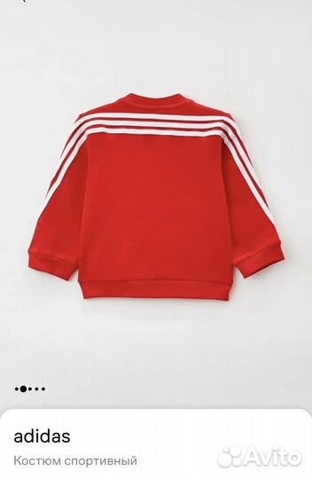 Спортивный костюм adidas