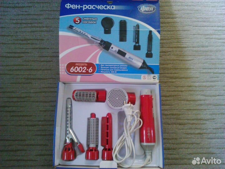 Фен-расческа 5-тью насадками