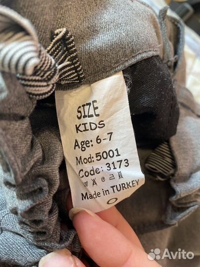 Брюки для мальчика