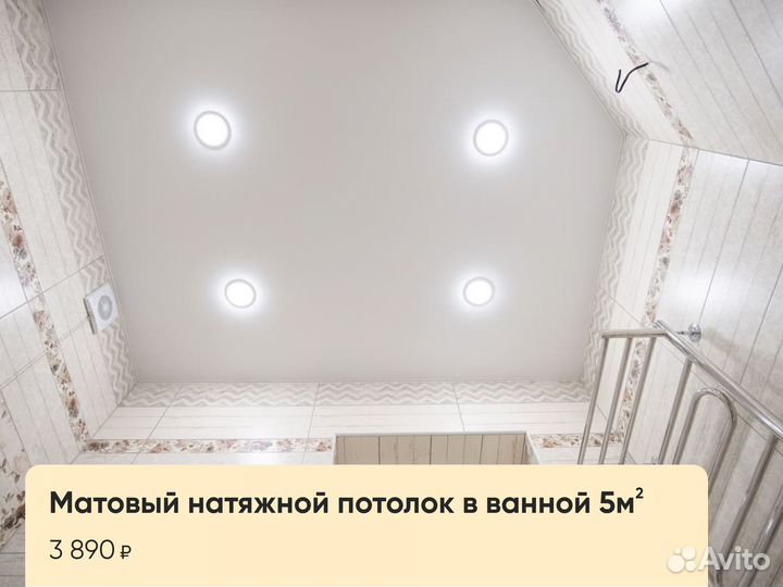 Натяжные потолки под ключ без посредников