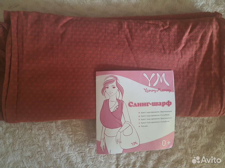 Слинг-шарф коричневый