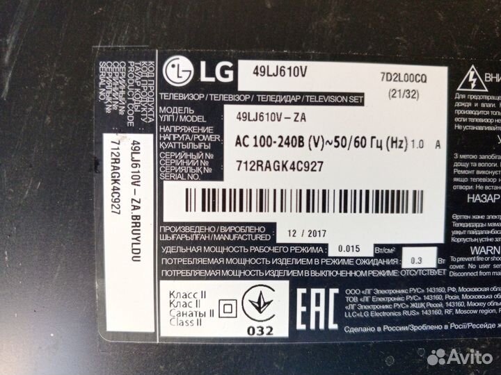 EAX67129604(1.0) комплект от LG 49LJ610V
