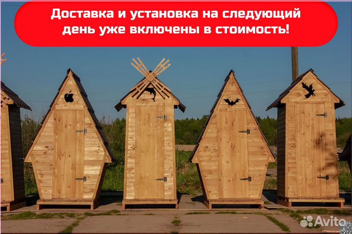 Уличный туалет деревянный GAR211