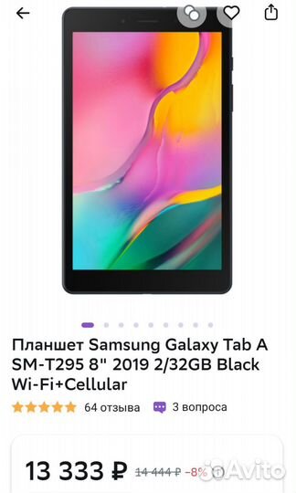 Планшет samsung galaxy tab a8