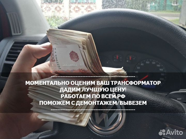 Трансформатор тм любой мощности