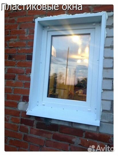 Пластиковые окна