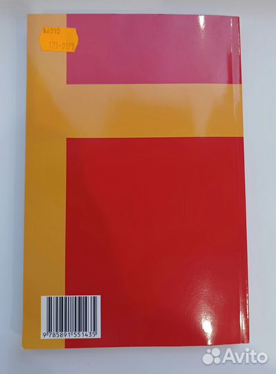 Методическое пособие по физике мфти