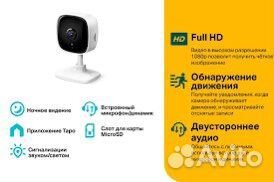 Камера видеонаблюдения