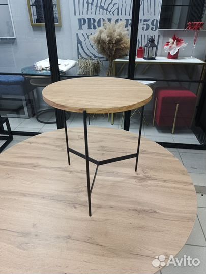 Журнальный стол