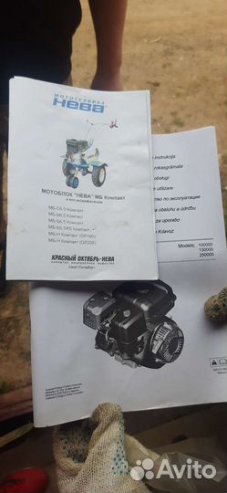 Мотоблоки и культиваторы бу нева