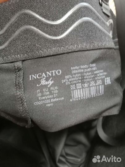 Новое боди incanto