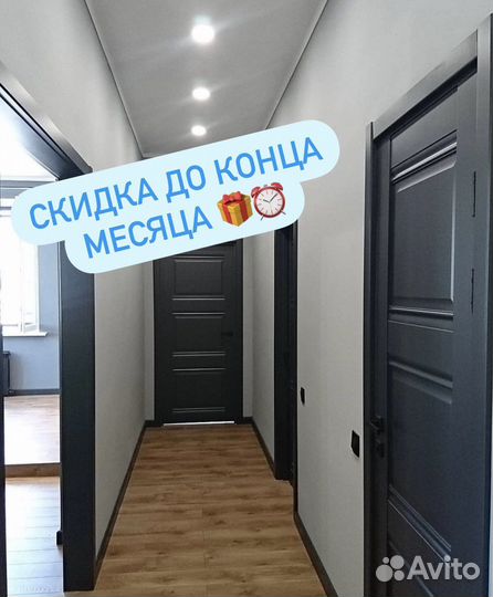 Ремонт квартир под ключ