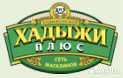 Продавец разливного пива