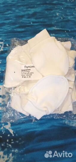 Царапки новые