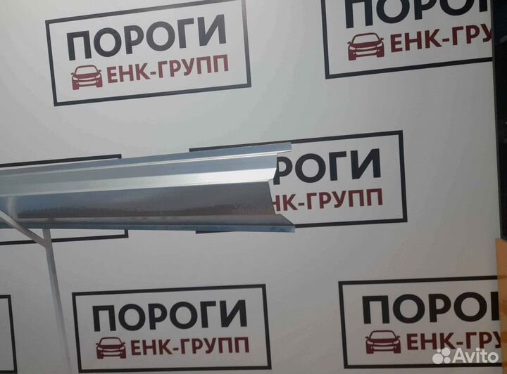 Пороги на все марки авто