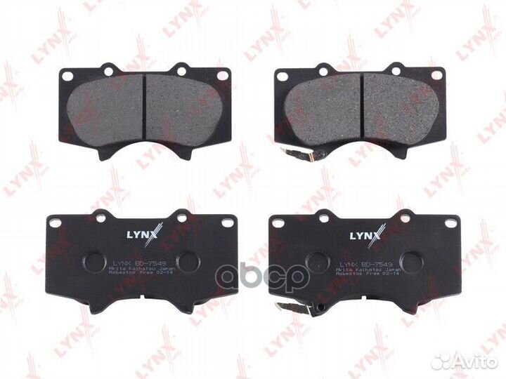 Колодки тормозные передние подходит для toyota