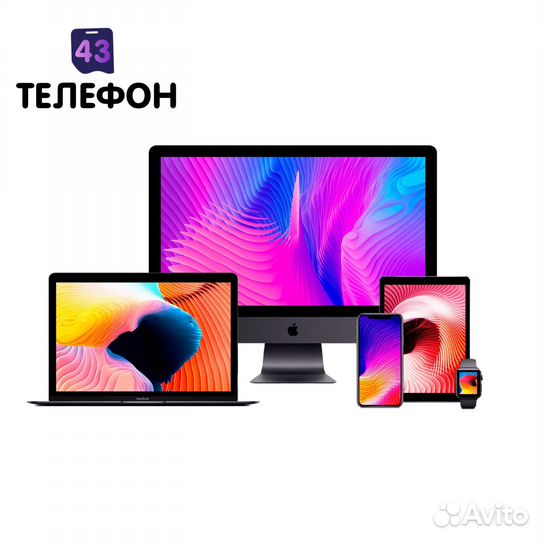 Выкуп техники Apple