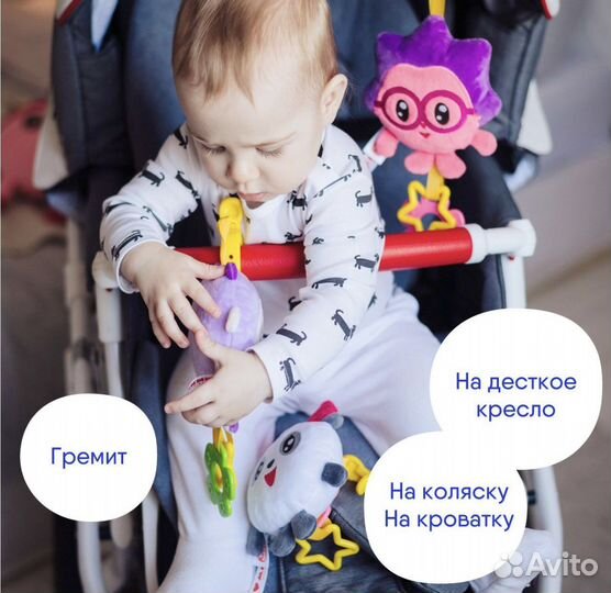 Игрушка подвеска на коляску
