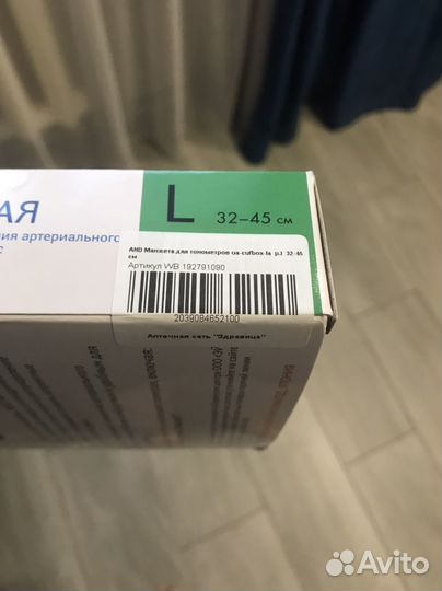Манжета для тонометра and