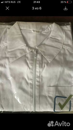 Продам новые медицинские халаты