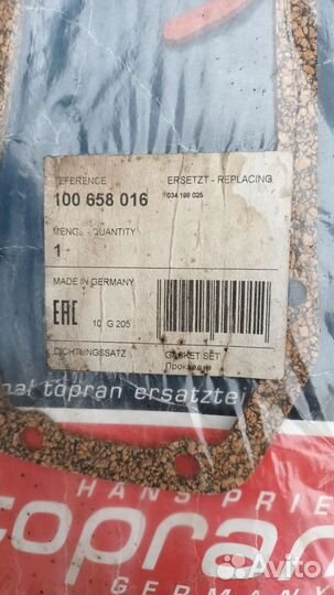 Прокладка клапанной крышки Ауди 100