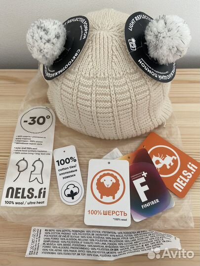 Шапка зимняя Nels