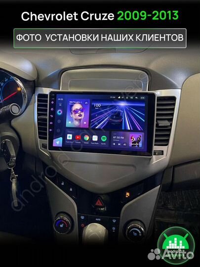 Магнитола 2.32 Chevrolet Cruze 2009-2013 Silver