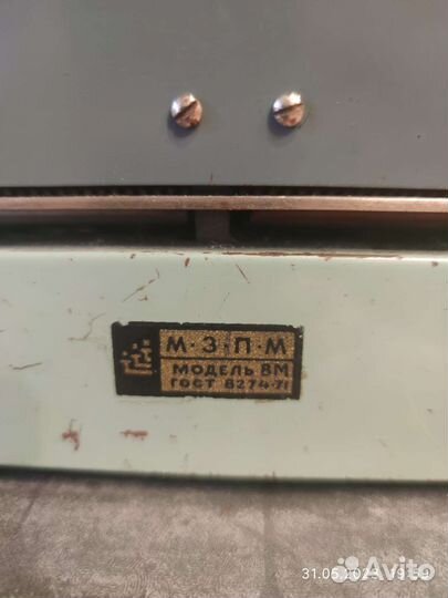 Печатная пишущая машинка