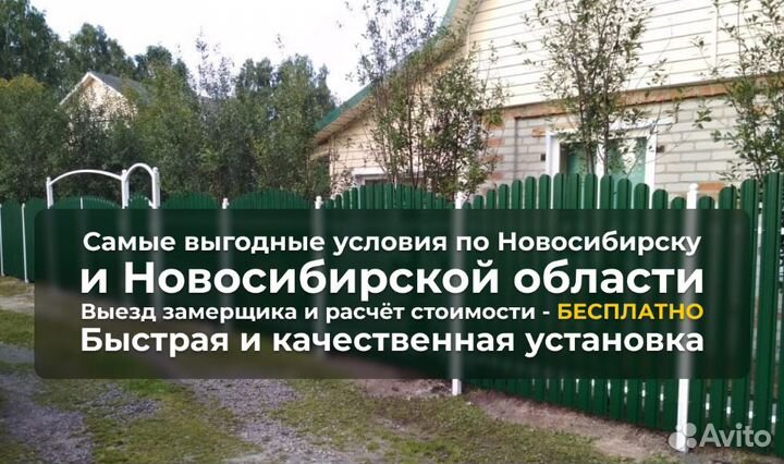 Распашные ворота от производителя